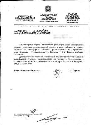 Прикрепленное изображение: 001-1.jpg